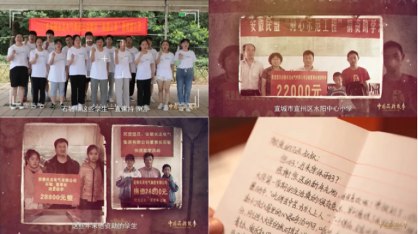 28圈品牌故事
