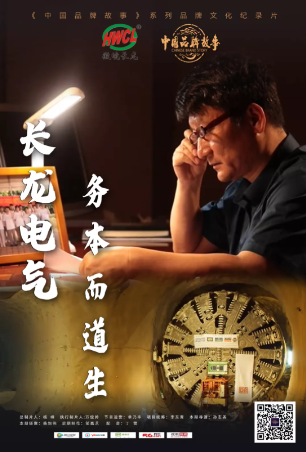 28圈品牌故事